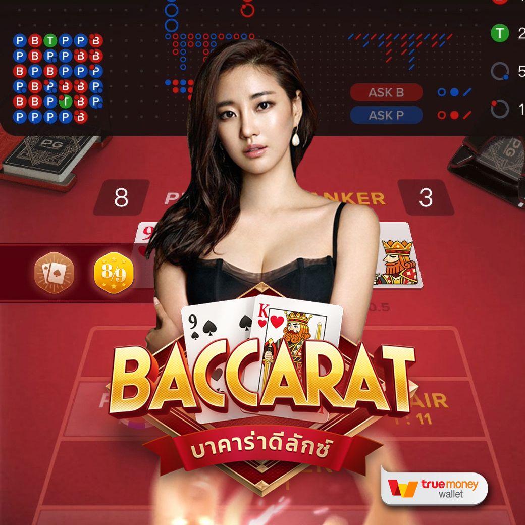 ทางเข้า Slot PG Auto Wallet ระบบออโต้ ฝาก-ถอน รวดเร็ว 2024