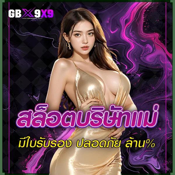ทางเข้า hoox888 คาสิโนออนไลน์ ระบบทันสมัย พร้อมรับโปรโมชั่นใหม่ล่าสุด