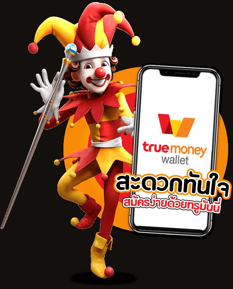 ทางเข้า kubet เว็บตรง รวมเกมดัง ฝาก-ถอนง่ายในไทย