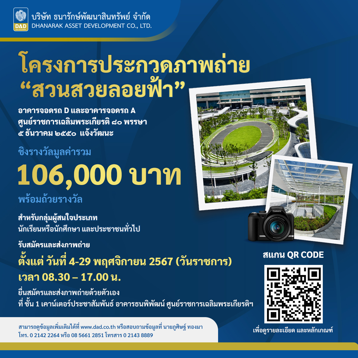 ทางเข้า สล็อต 99 เว็บเดิมพันน้องใหม่ รวมเกมสล็อตฮิตสุดแห่งปี