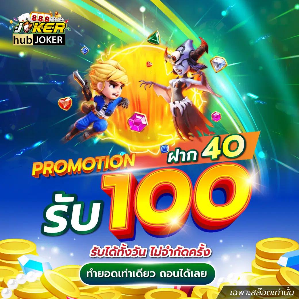 ทางเข้าpg slot เว็บเกมคุณภาพ เว็บตรง ทำเงินง่ายในไทย