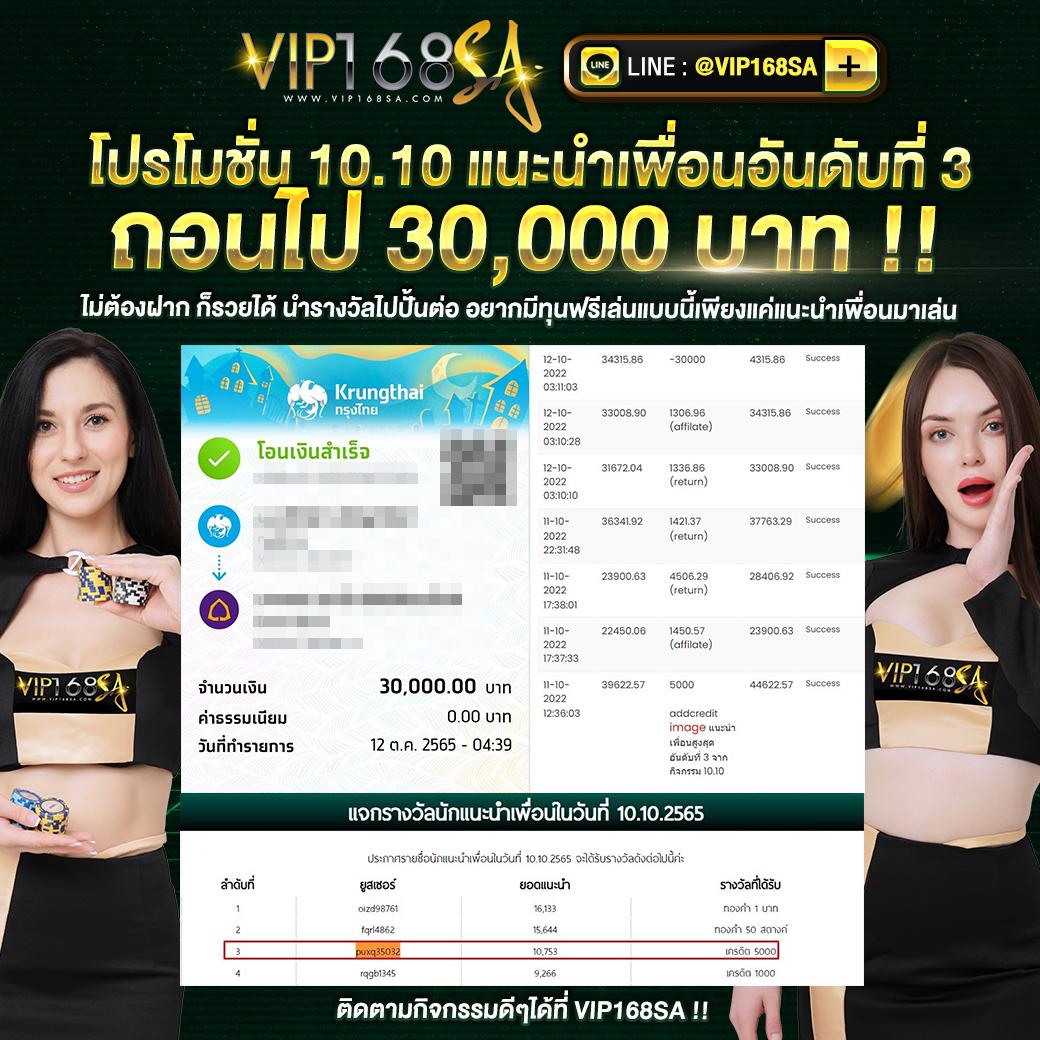 ทางเข้าsbotop เว็บตรง รวมเกมใหม่ล่าสุด มาแรงที่สุดในไทย