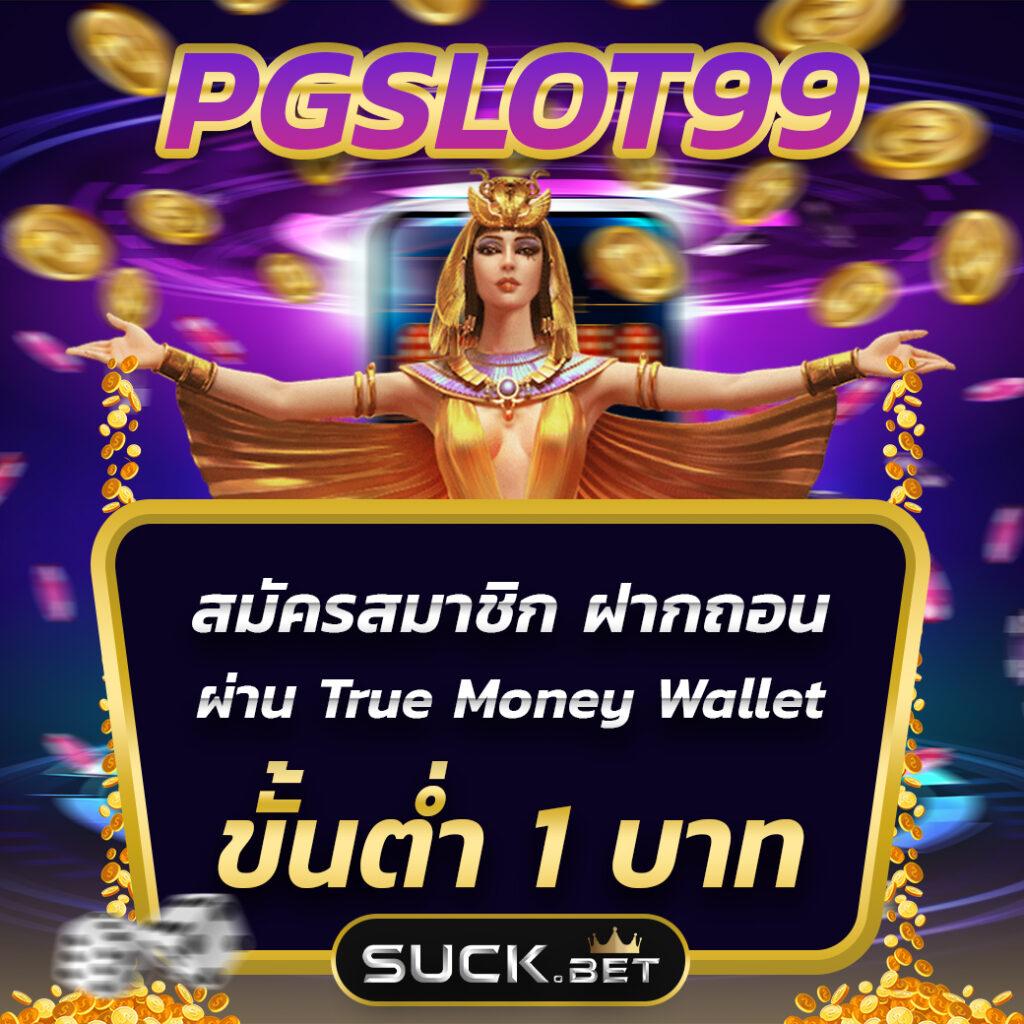 ทางเข้าคาสิโน ผลบอลสดวีไอพี แทงพนันสนุกง่าย ทำเงินไวที่สุด