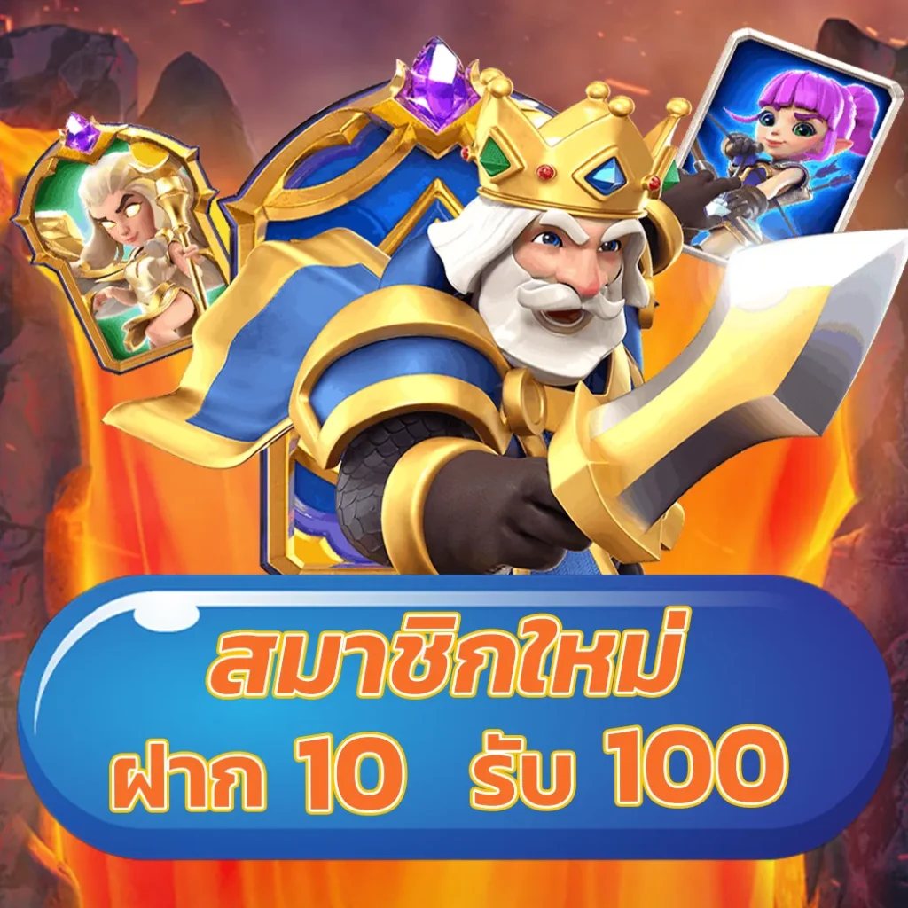 ทางเข้าพีจี เว็บสล็อตออนไลน์อันดับหนึ่ง ระบบปลอดภัย รองรับผู้เล่นไทย