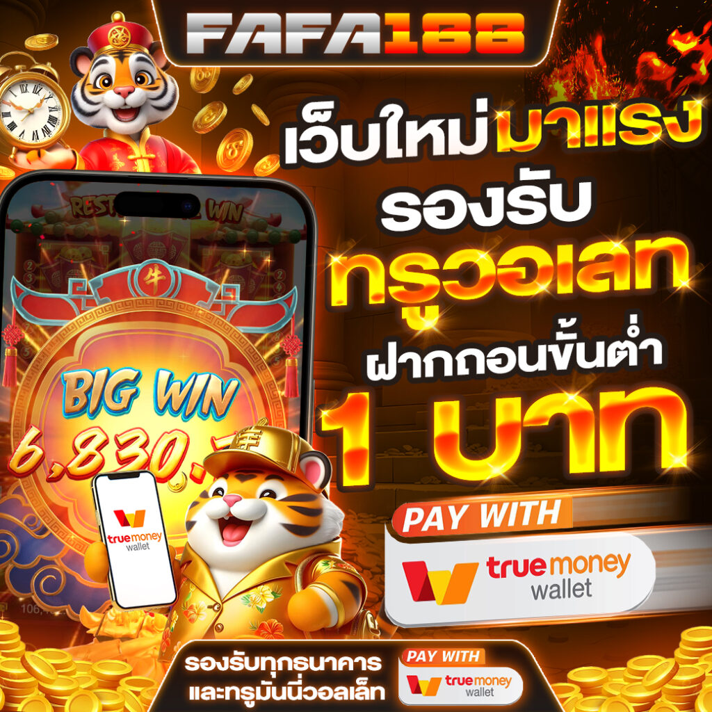 ทางเข้าสล็อต168 ศูนย์รวมเกมสล็อตอันดับ 1 เล่นง่าย รวยไว