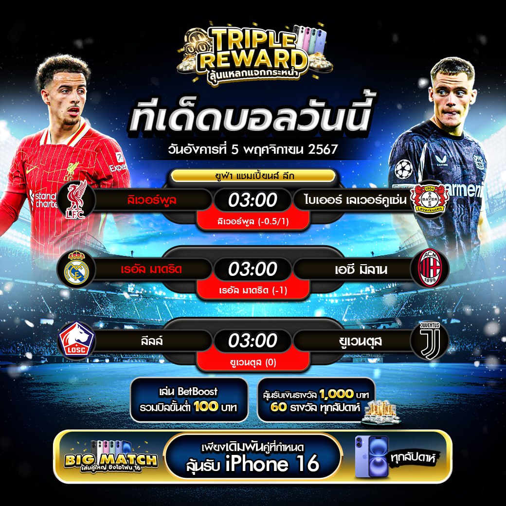 ทางเข้าเล่น M98 เว็บตรงคาสิโนออนไลน์คุณภาพสูง พร้อมโปรโมชั่นจัดเต็ม