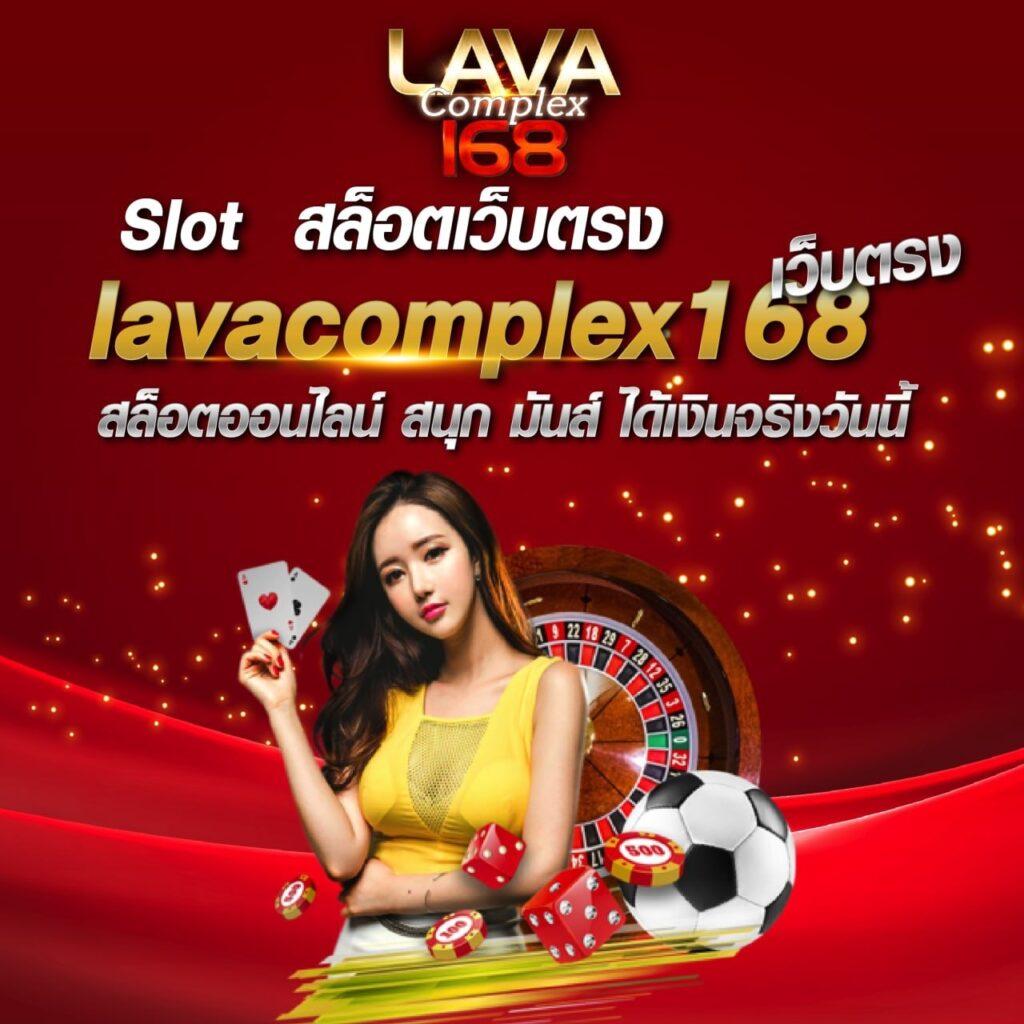 ทางเข้าเว็บยูฟ่า คาสิโนสุดฮิต มาตรฐานสากล เล่นง่ายจบในเว็บเดียว