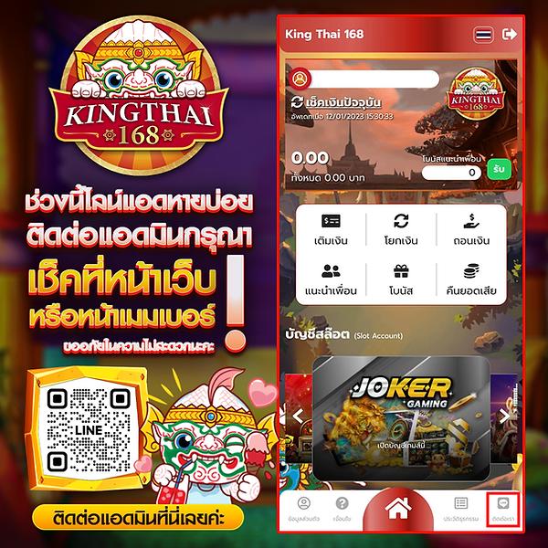 ทางเข้าโจ๊กเกอร์ เล่นง่าย จบไว ปลอดภัย 2024
