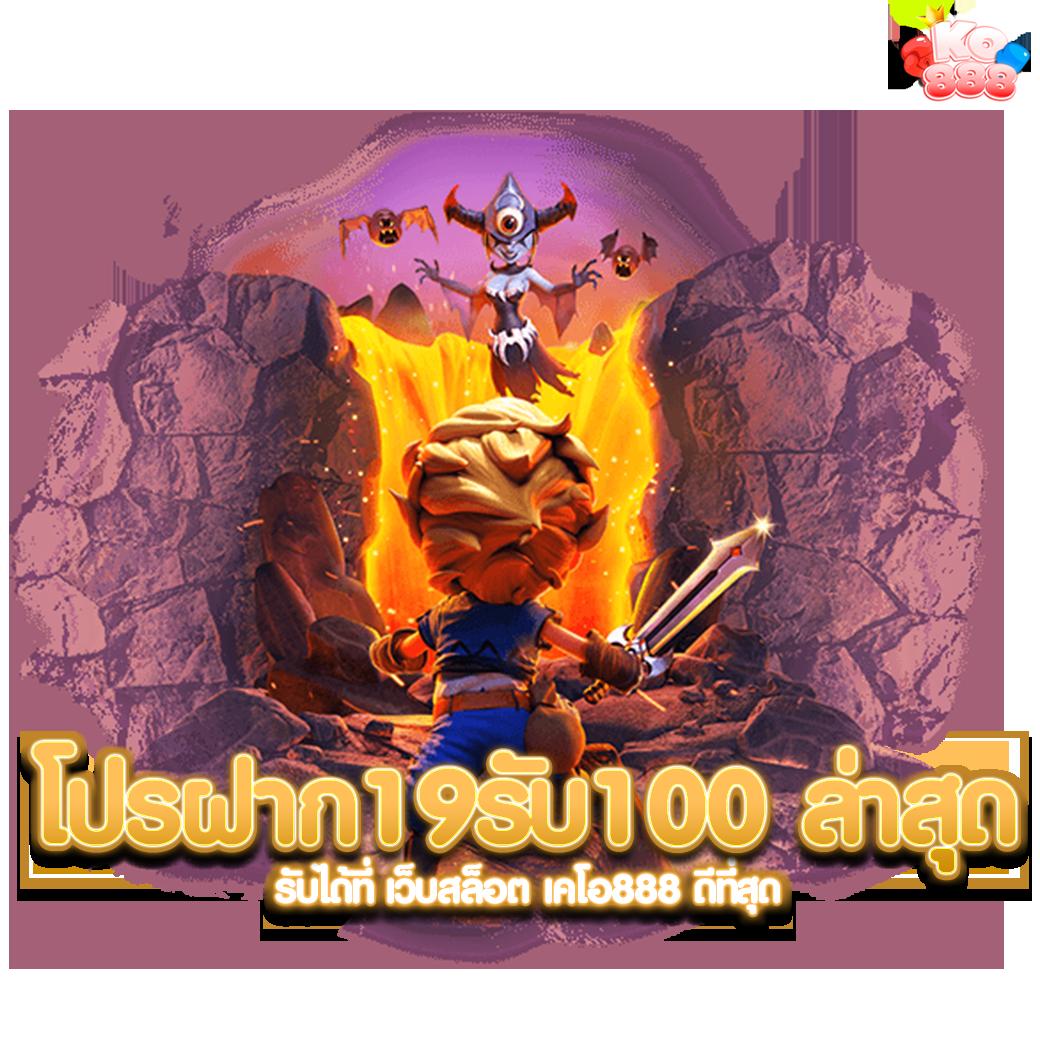 ทายผลบอลวันนี้ ตรงใจทุกแมตช์กับ ตารางบอล7m ฟรีอินเทรนด์