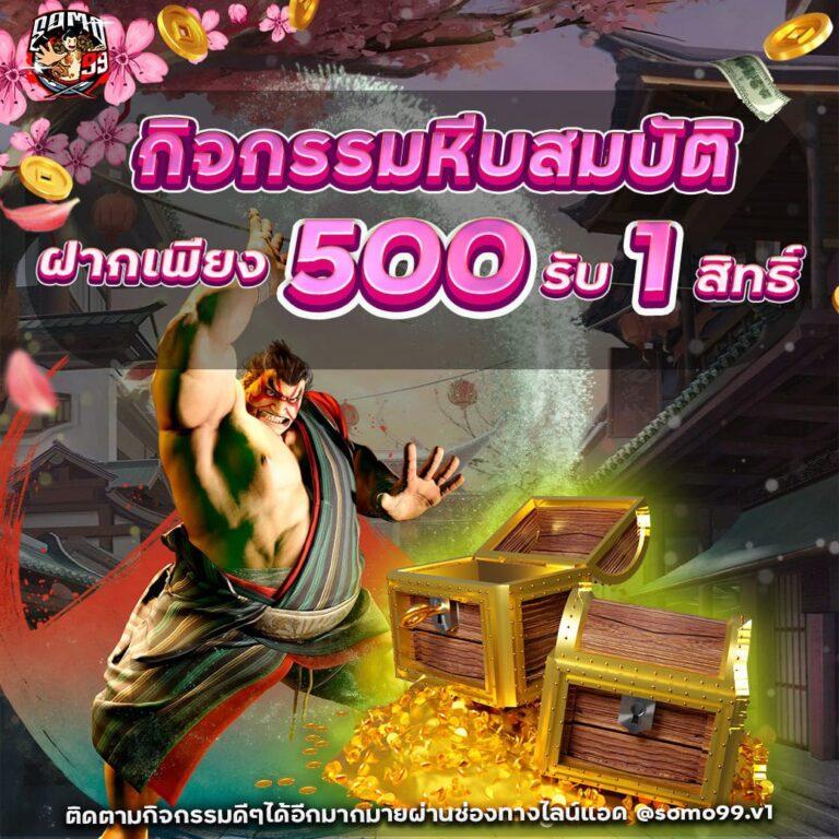 ทีเด็ด บ้านผลบอล เว็บแทงบอล วิเคราะห์ ผลแม่นยำสุดในไทย
