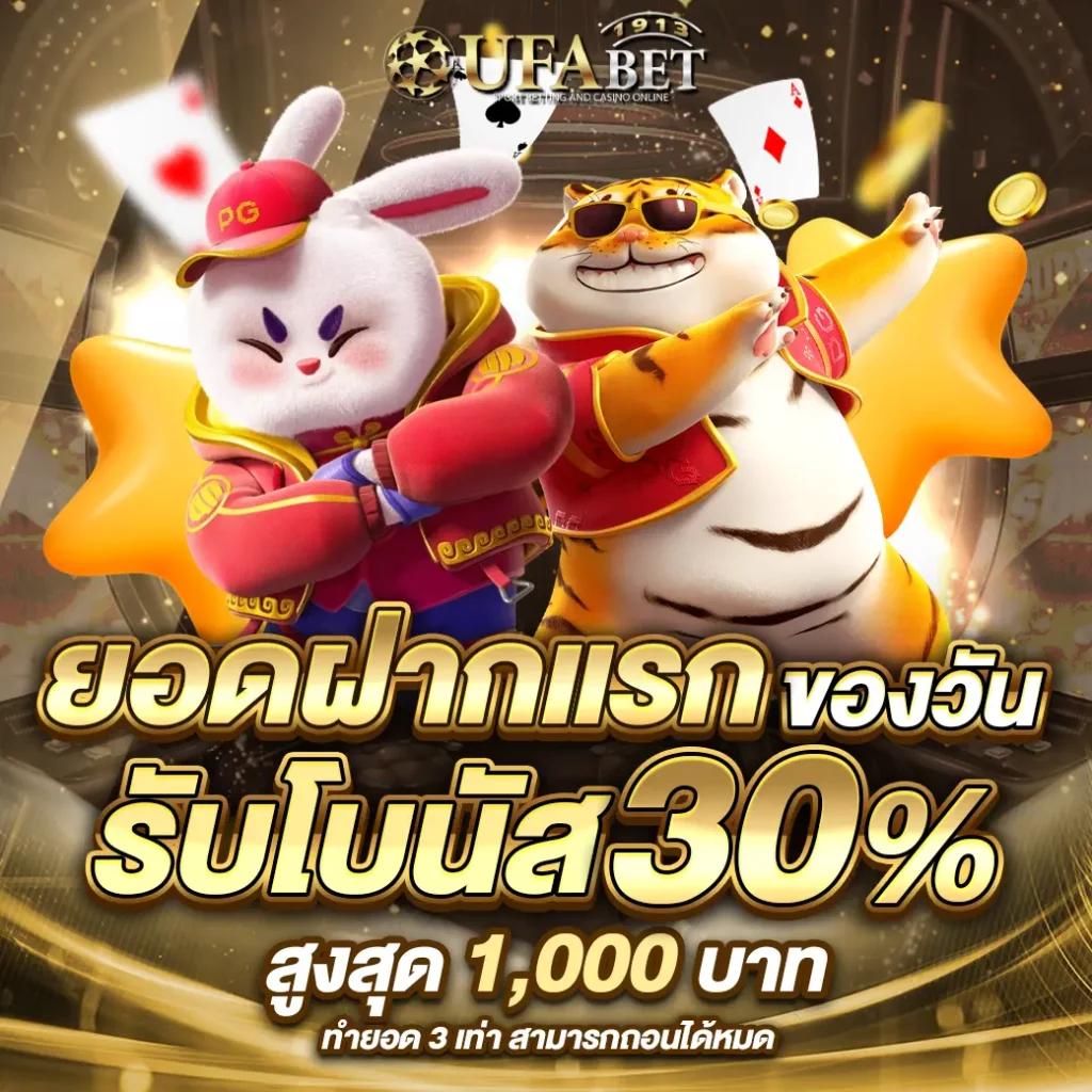 ทีเด็ดบอลวันพรุ่งนี้ คัดเน้นแนววิเคราะห์แม่นยำ ครบทุกแมตช์