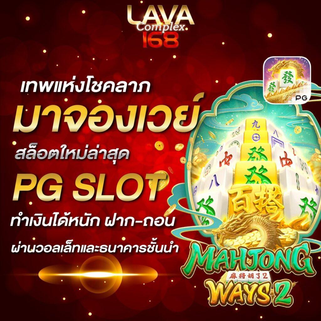 นigoal123 คาสิโนออนไลน์ครบวงจร สมัครง่าย รับโปรโมชั่นทันใจ