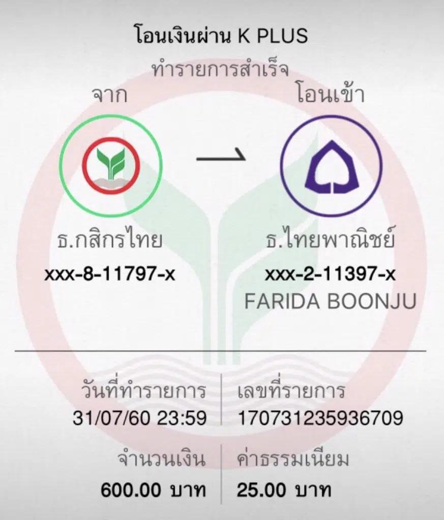 นกพลัส คาสิโนเว็บตรง บริการดี เติมเงินง่าย จ่ายจริง
