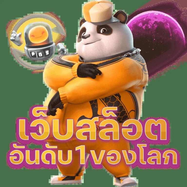 นินจา168สล็อต คาสิโนสล็อตออนไลน์ ดีที่สุดในไทย โปรโมชั่นมากมาย