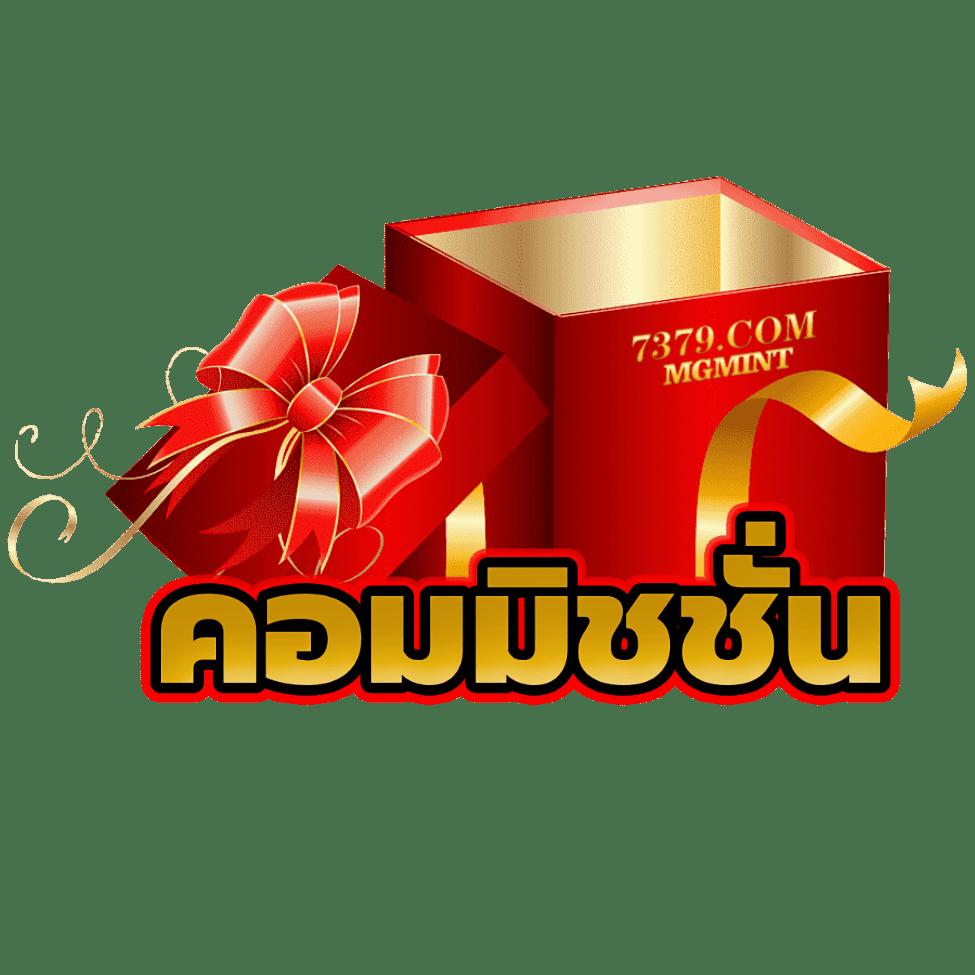 นินจา สล็อต เว็บตรง รวมเกมสล็อตแตกง่าย เล่นง่าย จ่ายจริง