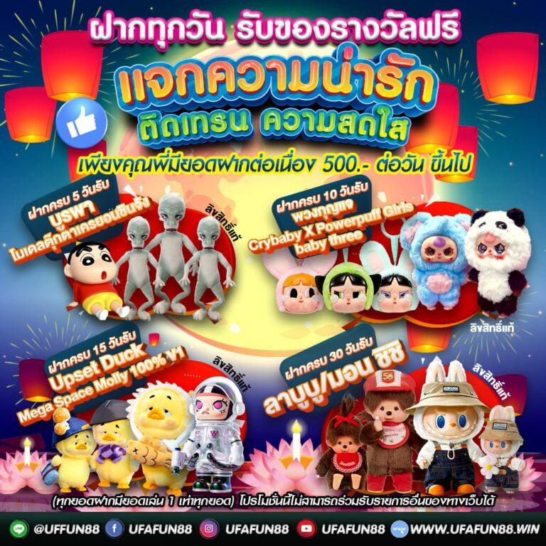 นอท กองสลากพลัส สล็อต เว็บตรง สมัครง่าย ระบบเร็วทันใจ