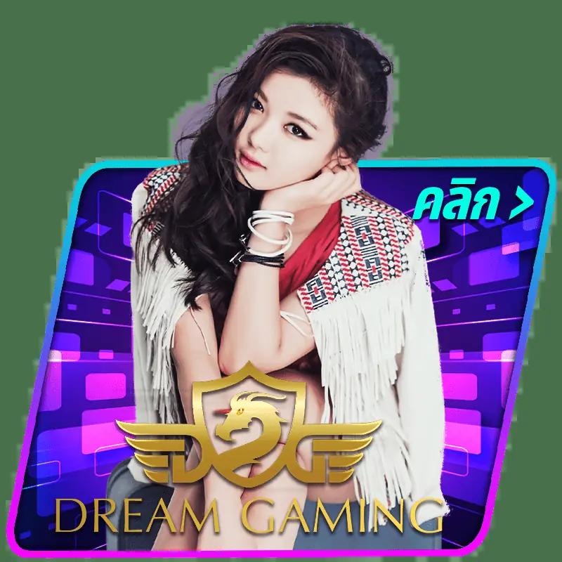 นากาเว สล็อต คาสิโนครบวงจร ระบบออโต้ มาตรฐานใหม่ในไทย