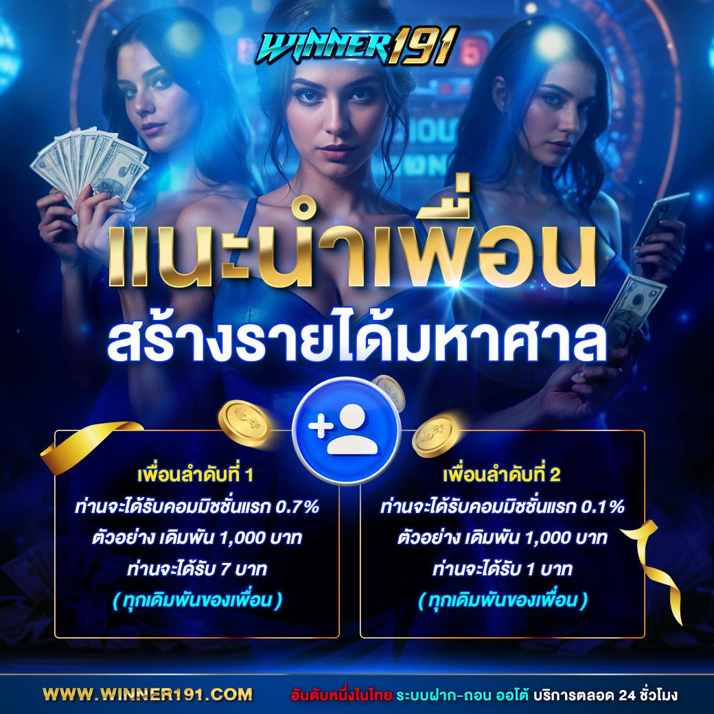 นากาเวย์ คาสิโนออนไลน์ครบวงจร เว็บตรง โปรโมชั่นเด็ด 2024