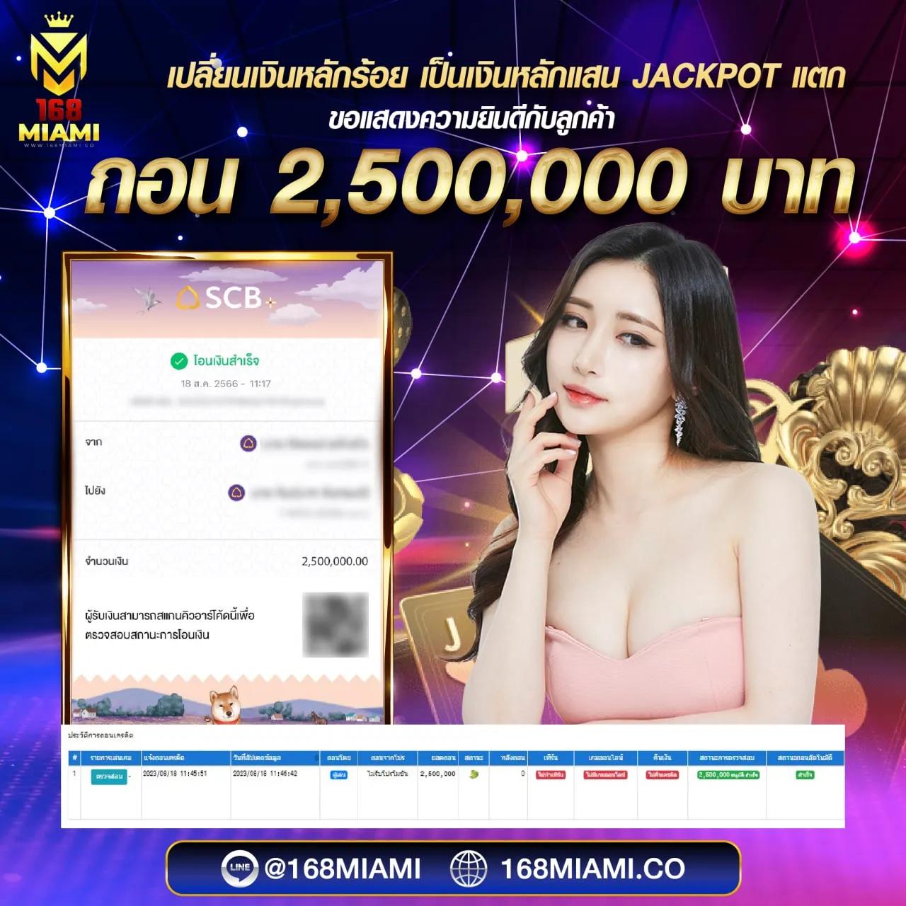 บิ๊กแมตช์สด ผลบอลสด888 เกมคาสิโนครบทุกลีกจบในเว็บเดียว