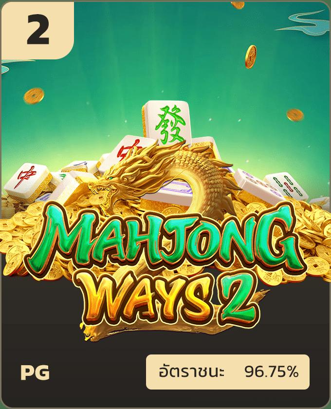 บุญมีสล็อต เกมสล็อตใหม่มาแรง ระบบออโต้ โบนัสแตกง่ายที่สุดในไทย
