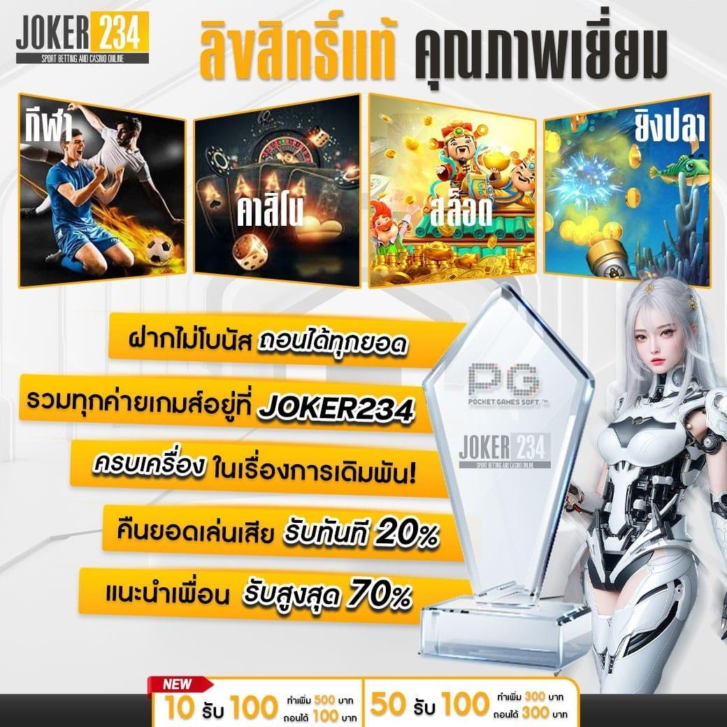 บุญโชคสล็อต เว็บเดิมพันคาสิโนออนไลน์มั่นคง ฝากถอนรวดเร็ว