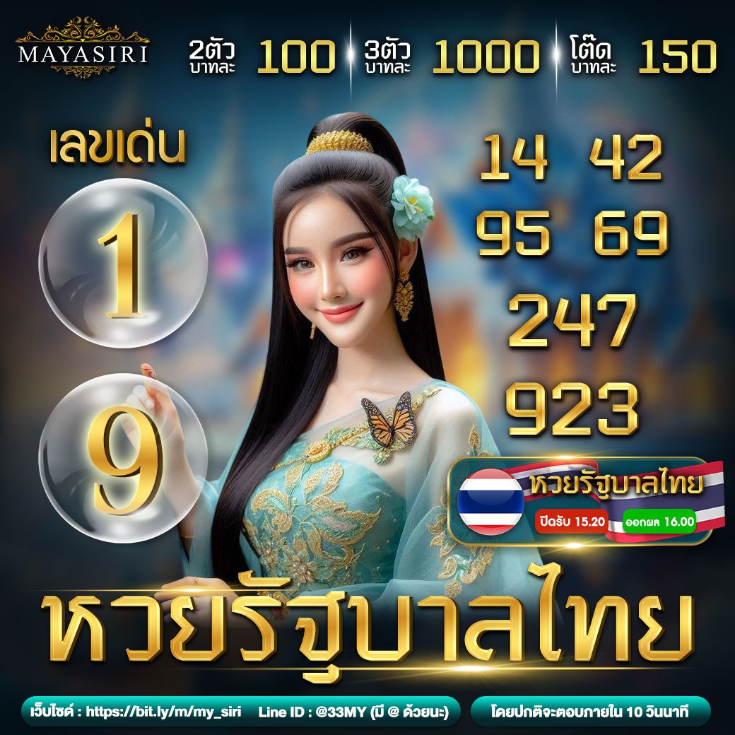 บุนสูง คาสิโนออนไลน์ค่ายดัง เล่นง่าย จ่ายจริง เล่นได้ทุกเกม