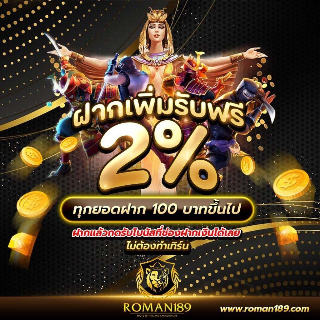 บบอลวันนี้ พนันออนไลน์ครบวงจร อัปเดตล่าสุด 2024