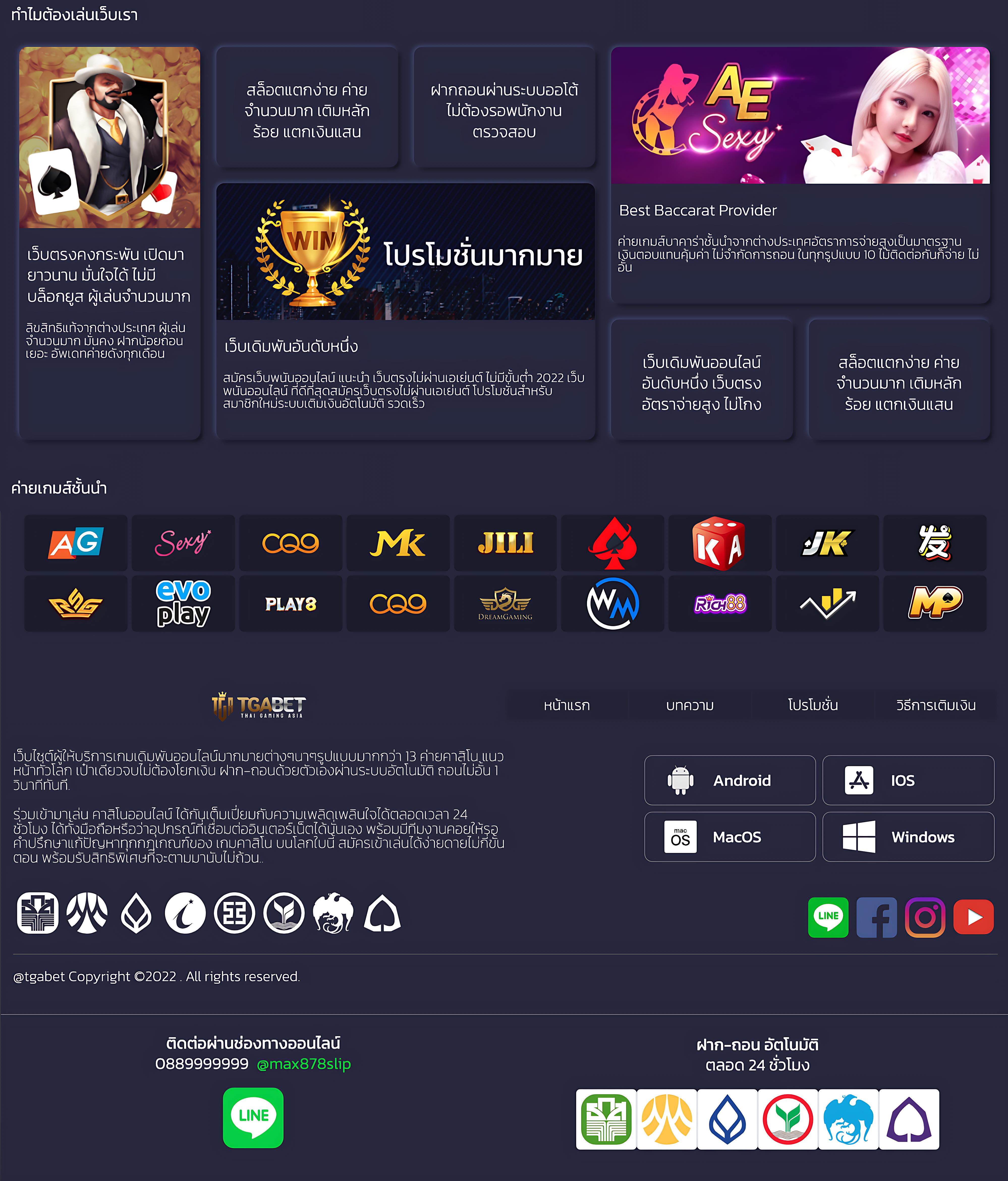 บูม คาสิโนอันดับหนึ่ง รวมเกมสล็อตสุดฮิต ระบบใหม่สุดปัง