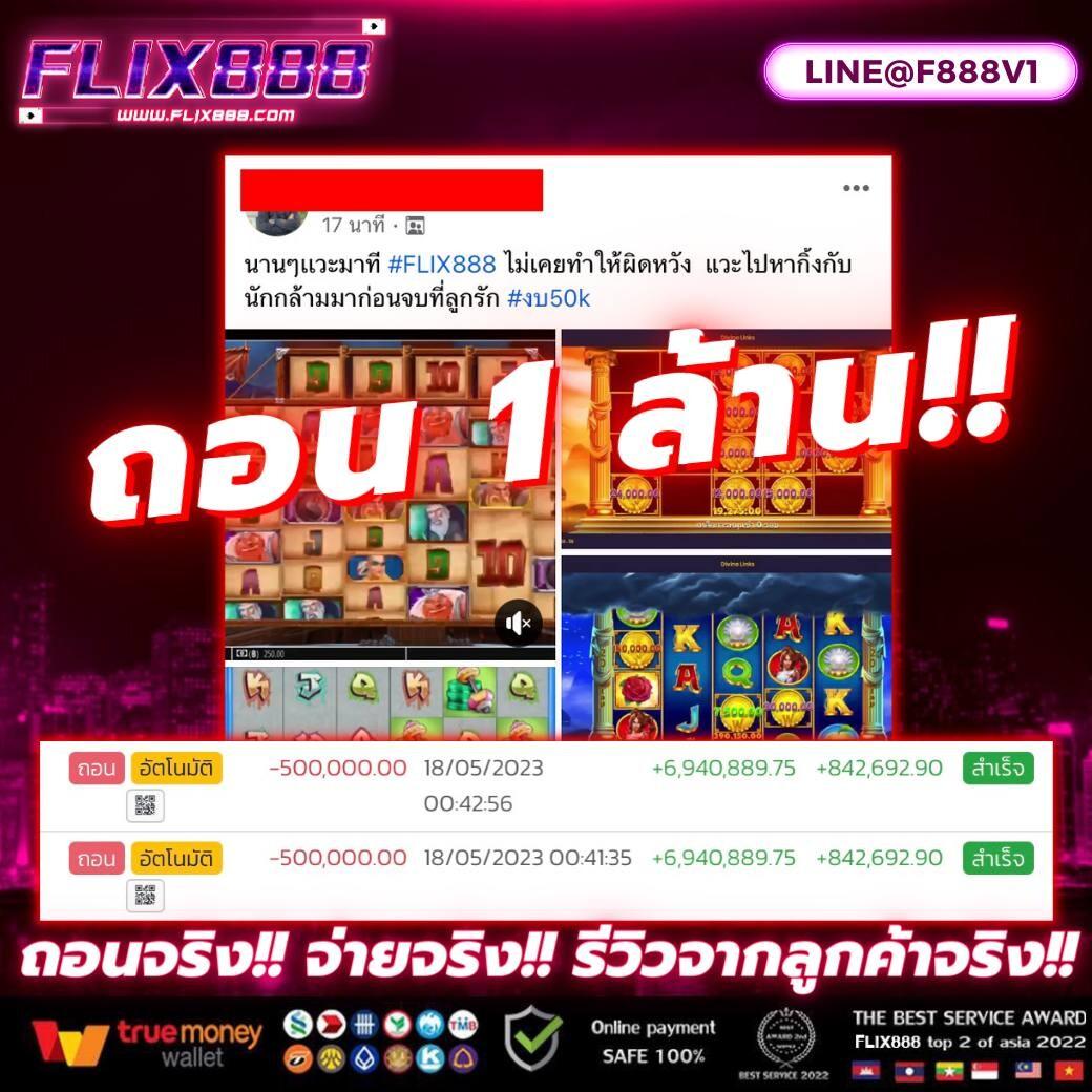 บอลthscore เว็บพนันออนไลน์ เว็บตรง ไม่ผ่านเอเย่นต์ ศูนย์รวมการเดิมพันใหม่ล่าสุด