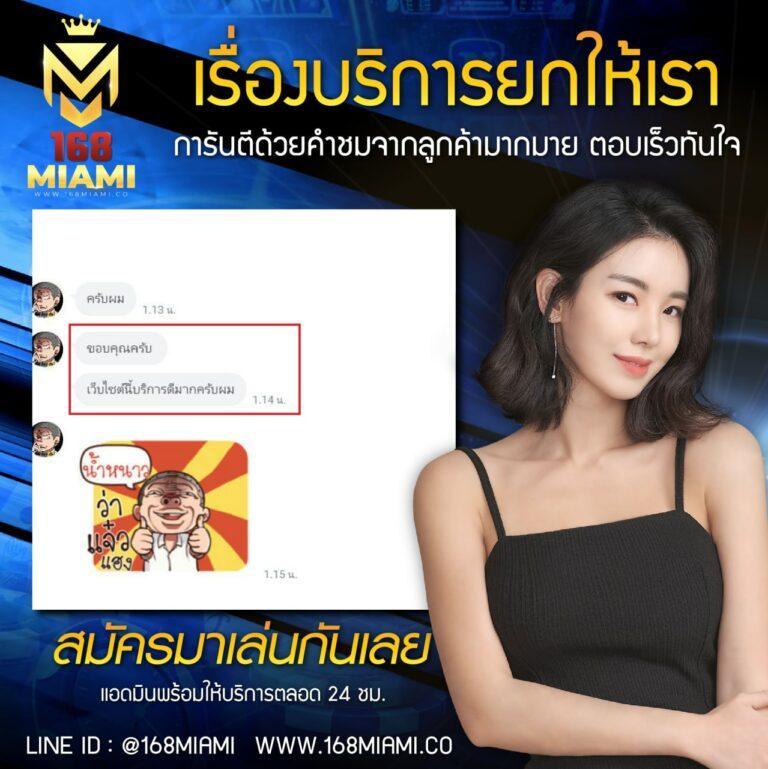 บอลคืน เว็บพนันออนไลน์ ฝาก-ถอน ออโต้ ระบบดีที่สุด