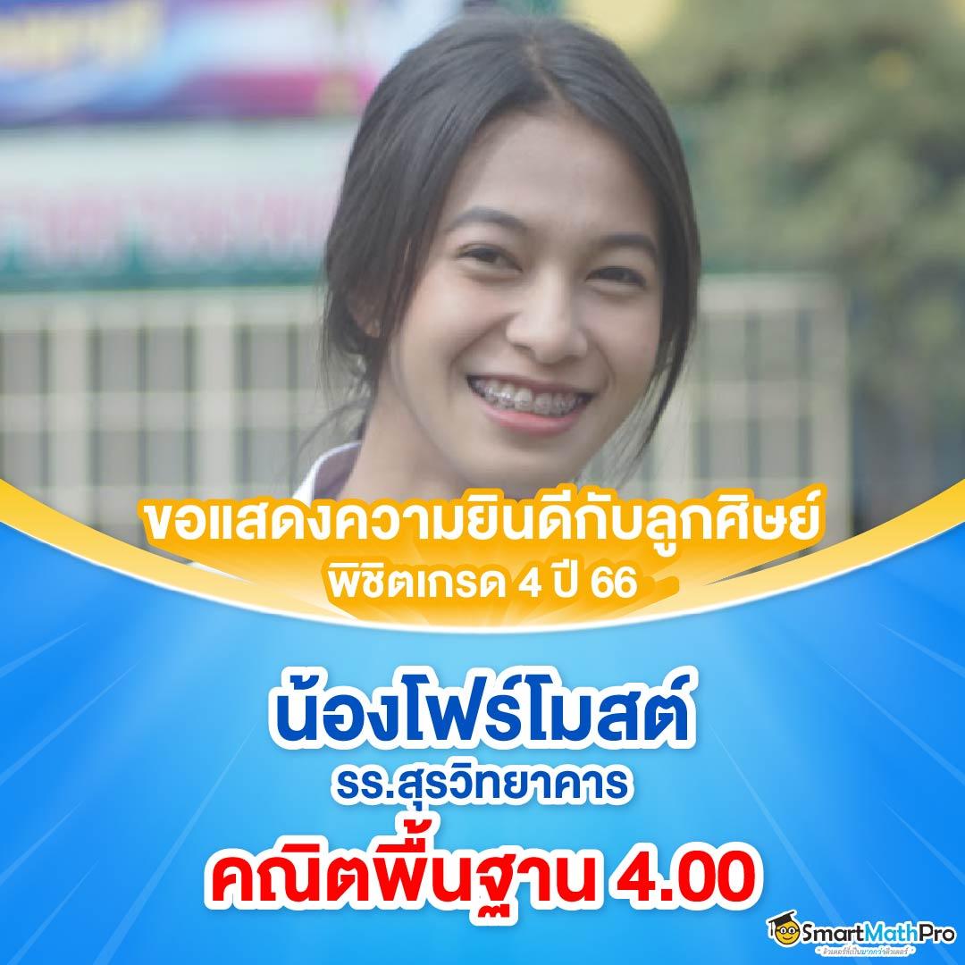 บอลคืนนี คาสิโนออนไลน์ จ่ายจริง ระบบฝากถอนไวที่สุดในไทย