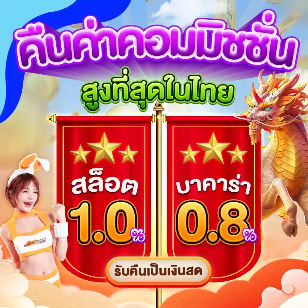 บอลพรุ่งนี้ บ้านผลบอล เปิดทีเด็ดแม่นยำก่อนใครทุกวัน