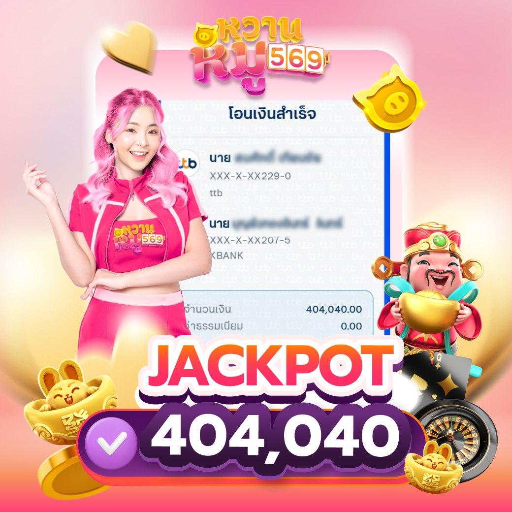 บอลพรุ้งนี้ ศูนย์รวมความสนุกและสล็อตออนไลน์อันดับ 1 ในไทย
