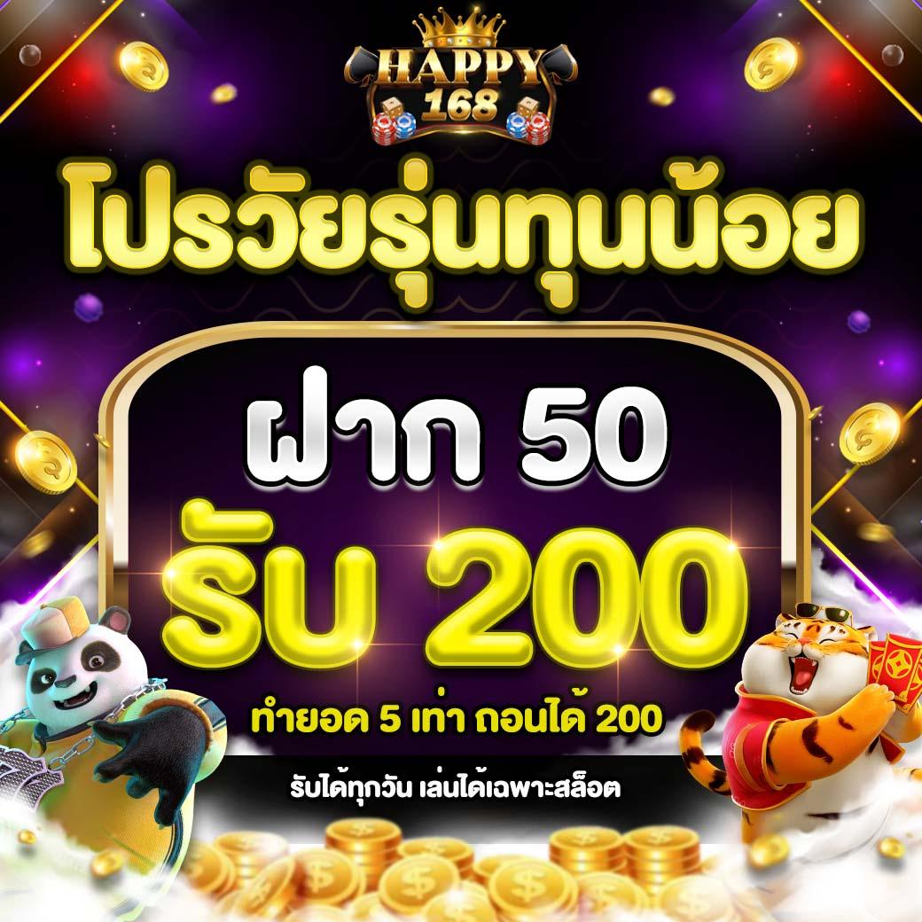 บอลล่าสุด คาสิโนฟรีเครดิต ระบบฝากถอนออโต้ สมัครง่าย ให้บริการทันใจ