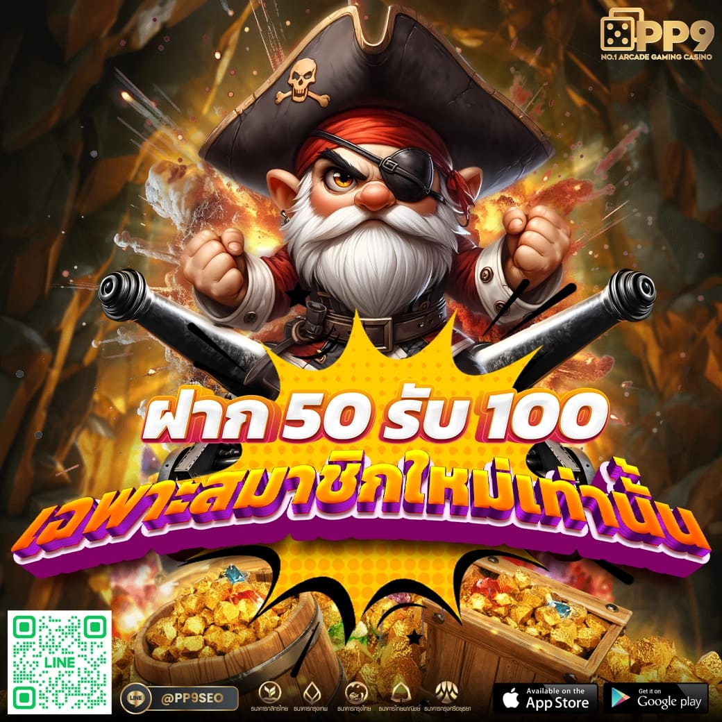 บอลวันี้ เว็บตรง รวมเกมสล็อตและบาคาร่าที่ดีที่สุดในไทย