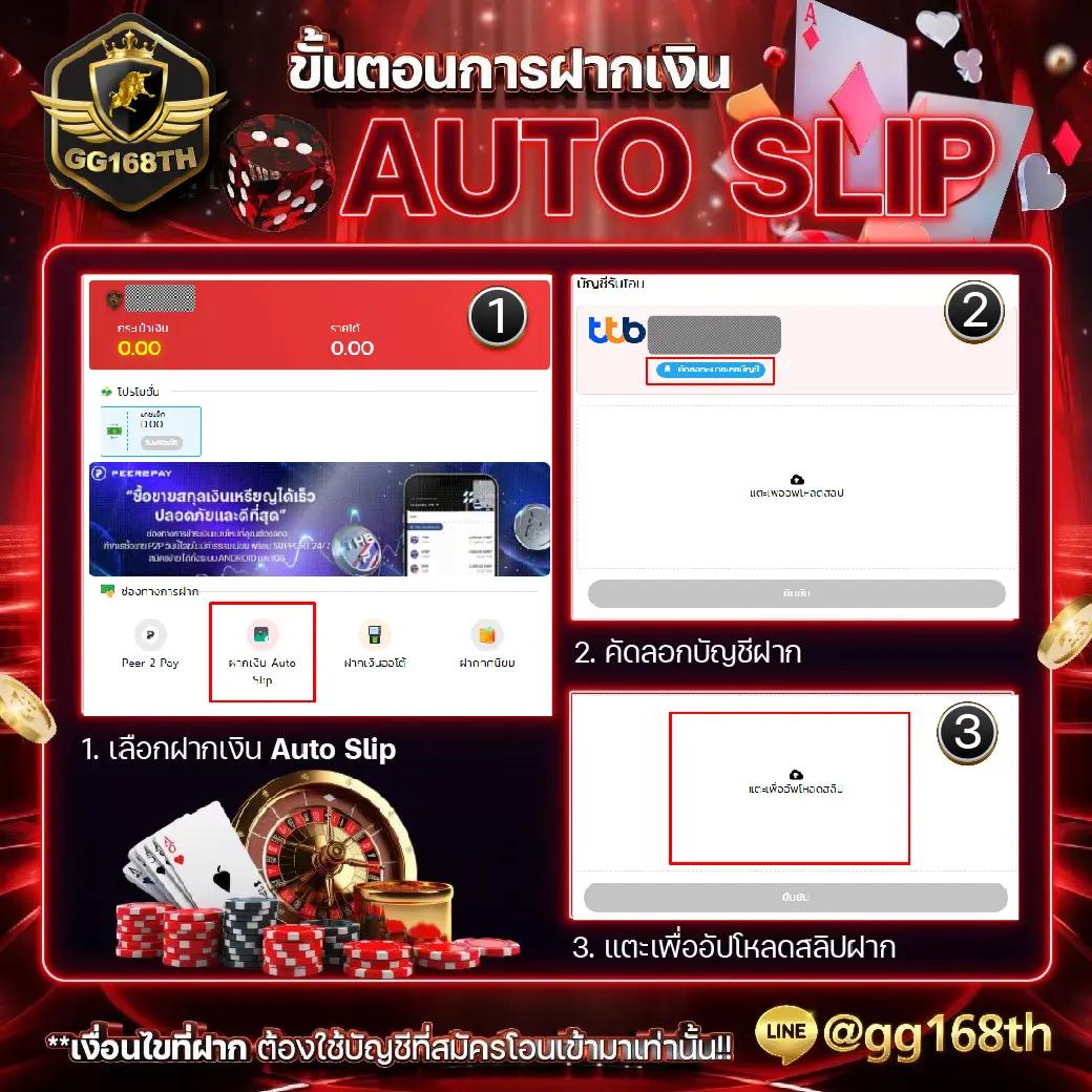 บอลวันนี้ 888 คาสิโนคุณภาพอันดับ 1 พร้อมโปรโมชั่นเด็ดทุกวัน