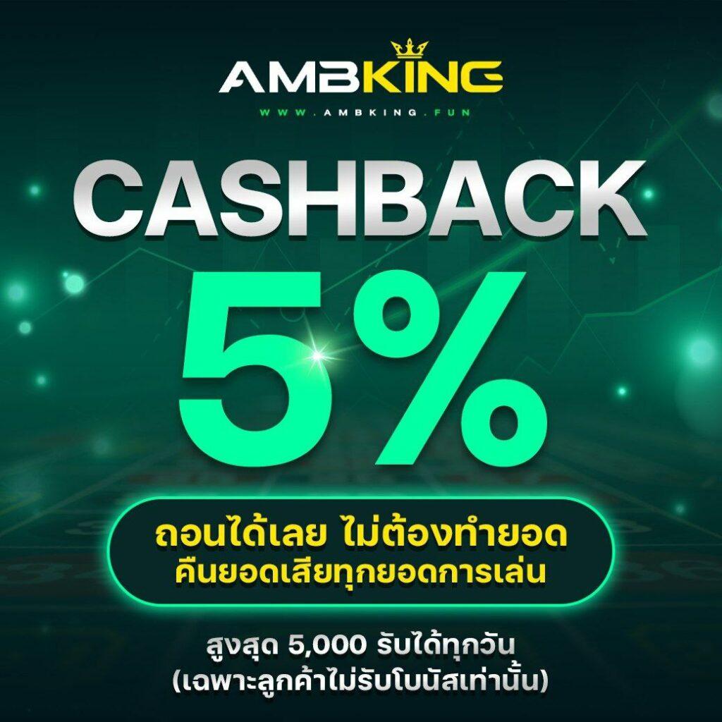 บอลวันนั้ คาสิโนออนไลน์ ฝาก ถอน ไม่อั้น โปรโมชั่นสุดปังล่าสุด