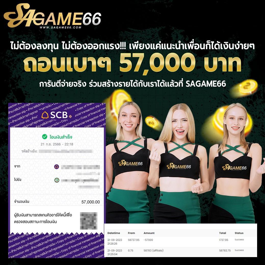 บอลวันนี้ สด 888 คาสิโนออนไลน์ครบวงจร เว็บตรงอย่างมั่นใจ