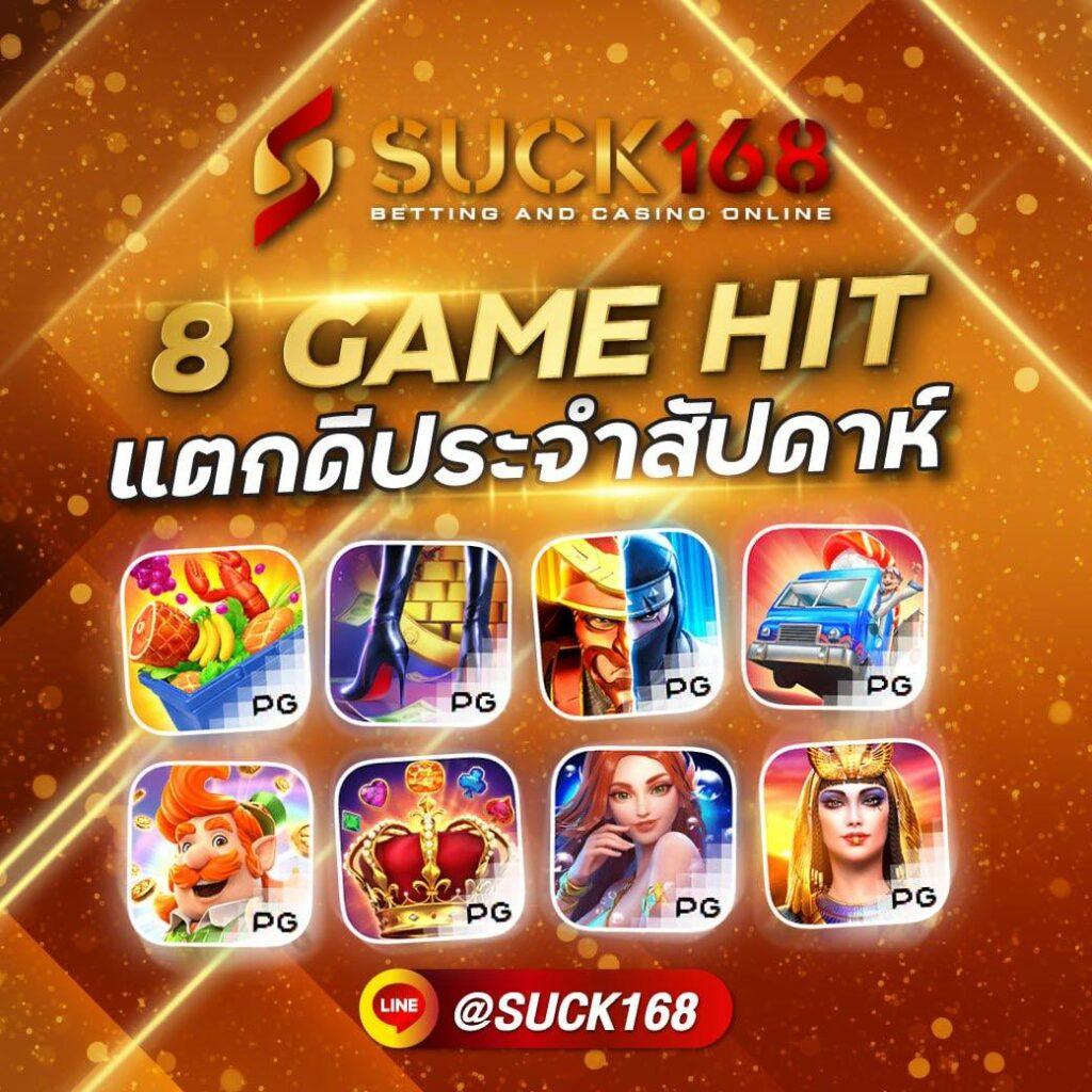 บอลวันนี้ เว็บไซต์เดิมพันออนไลน์ที่ดีที่สุดในไทย 2024