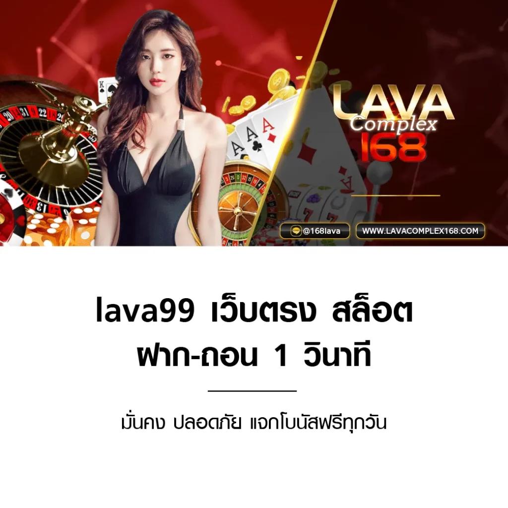 บอลวันนี้ทุกลีก เว็บเดิมพันทันสมัย ครบครันทุกลีกดังในไทย