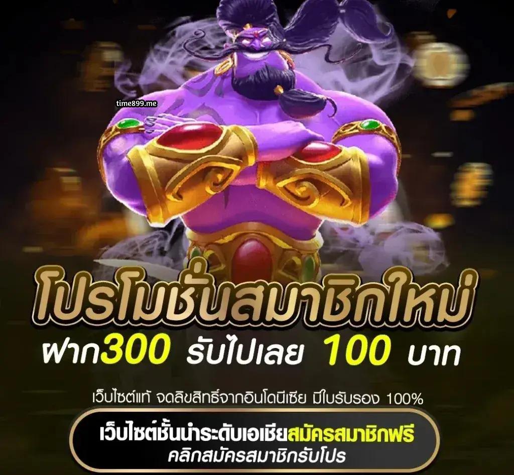 บอลวันนี้บ้านบอล|แทงบอลออนไลน์ครบทุกแมตช์พร้อมโปรโมชั่นแรง