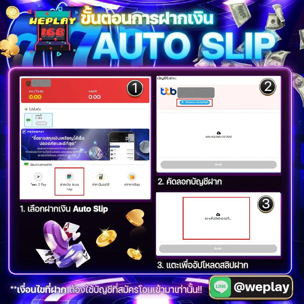 บอลวันนี้วันนี้ คาสิโนออนไลน์ เดิมพันง่าย มั่นใจได้เงินจริง