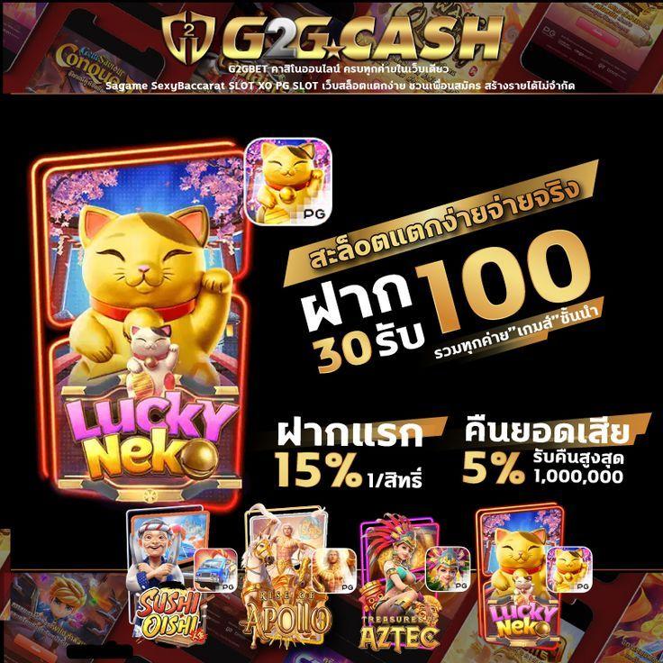 บอลววันนี้ มิติใหม่แห่งการเดิมพันออนไลน์ที่สนุกไร้ขีดจำกัด