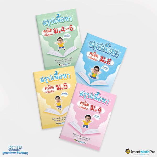 บอลสดวันนี้ รวมผลบอลทุกลีกจาก ผลบอลสดlive เว็บเดียวครบการเดิมพัน