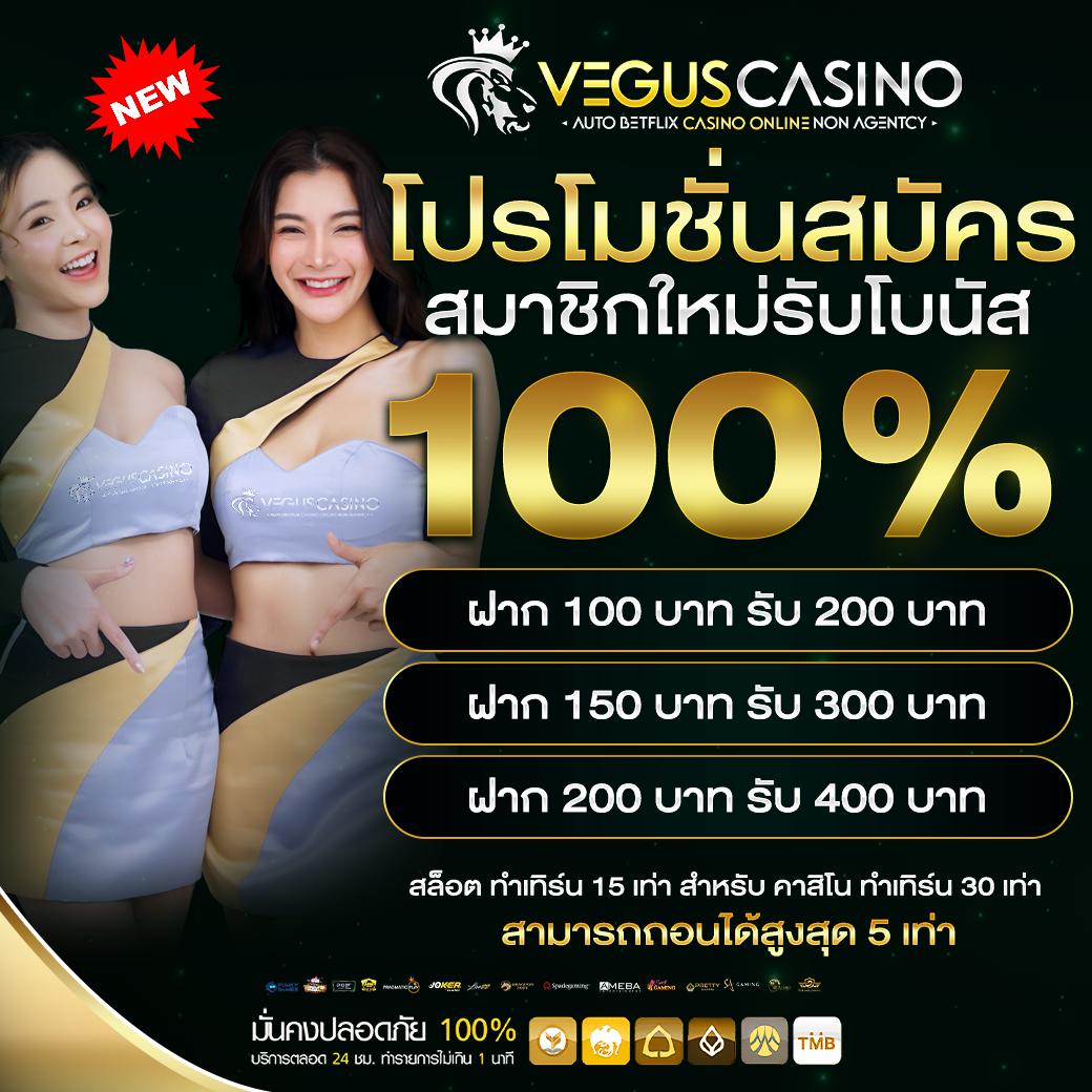 บอลเตะคืนนี้ เว็บตรง รวมเดิมพันสนุกทุกแมตช์ในไทย 2024