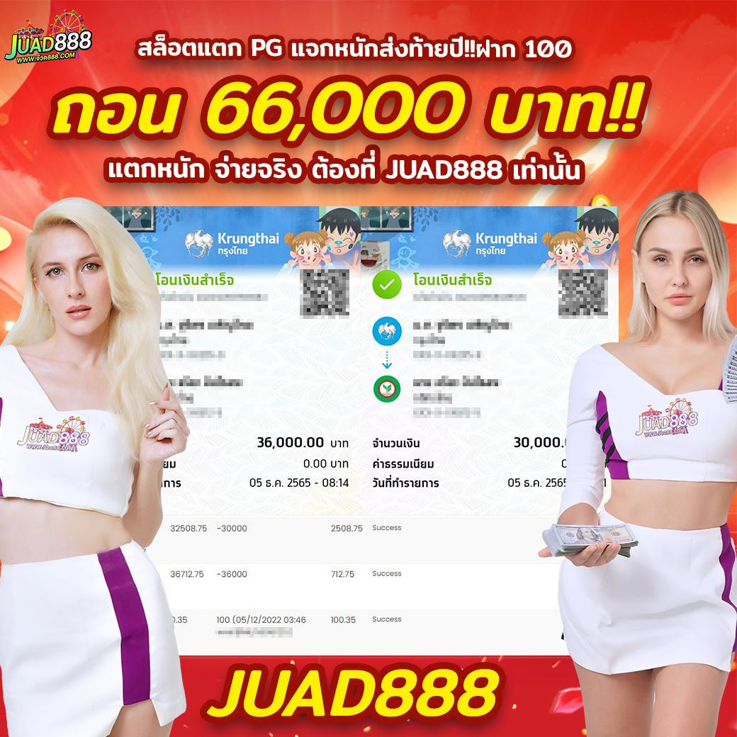 บา-lสด7 คาสิโนออนไลน์ระบบใหม่ เล่นง่าย จ่ายจริง สะดวกสุด