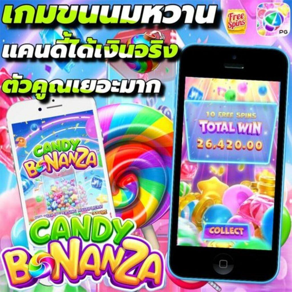 บาคาร่า66 เว็บตรง มั่นคง ปลอดภัย จ่ายจริง 2024