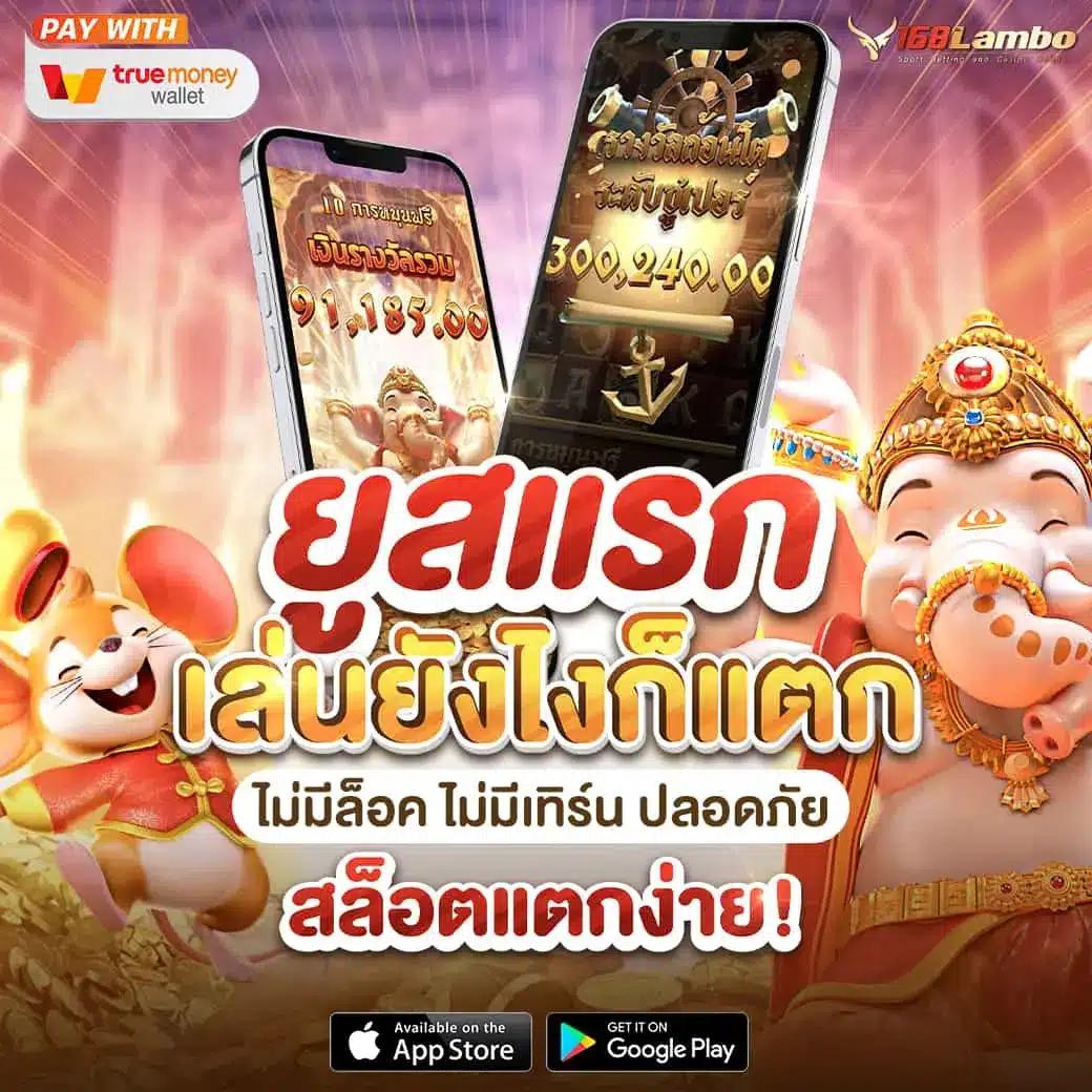บาคาร่าsaclub7 คาสิโนออนไลน์อันดับหนึ่ง ร่วมสนุกง่าย ได้เงินจริงแน่นอน