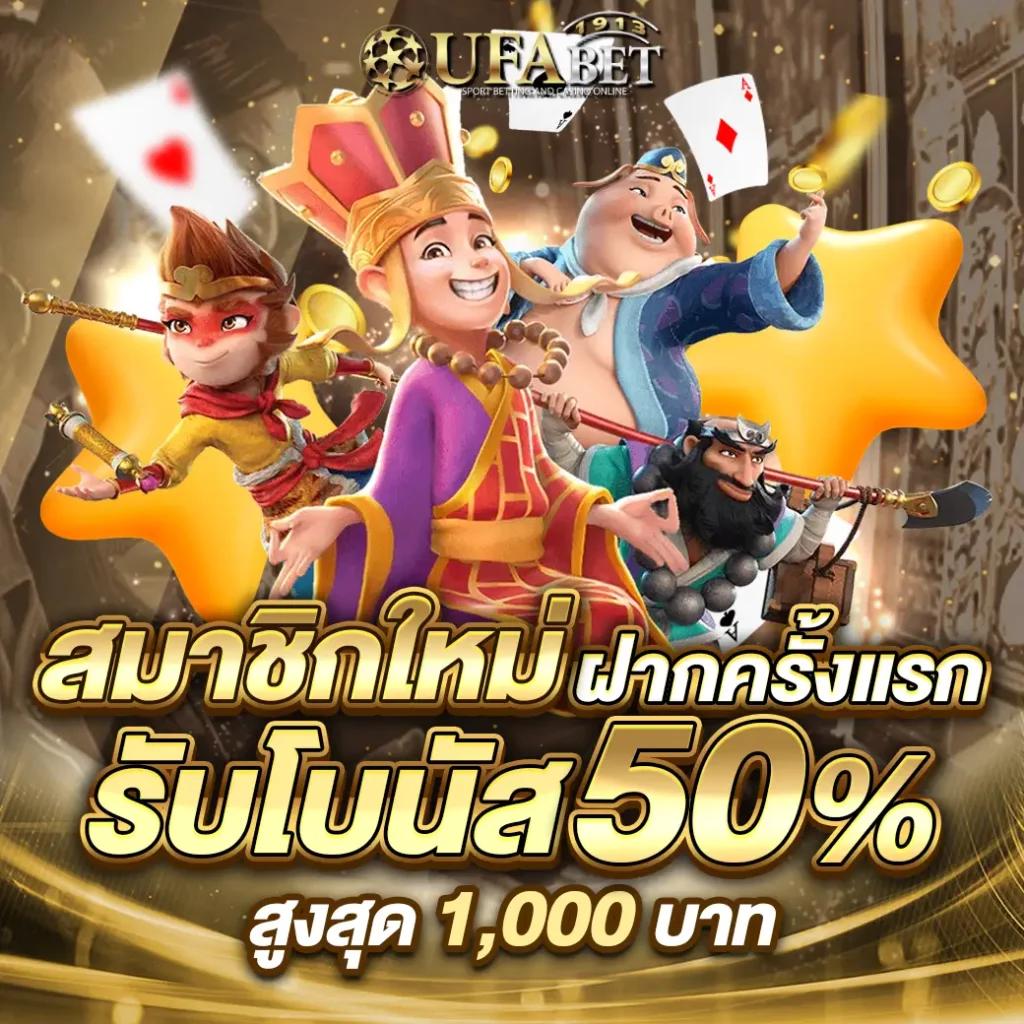 บาคาร่าทดลอง เว็บตรง ทดลองเล่นฟรี แจกสูตรแม่นที่สุด 2024