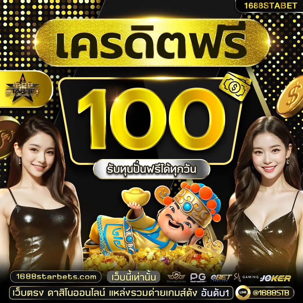 บาคาร่าวันนี คาสิโนครบวงจร ระบบออโต้ใหม่ล่าสุด 2024